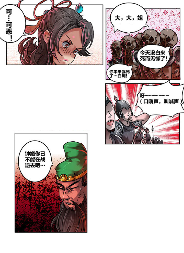 第100章：6