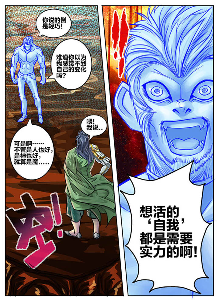第67章：1