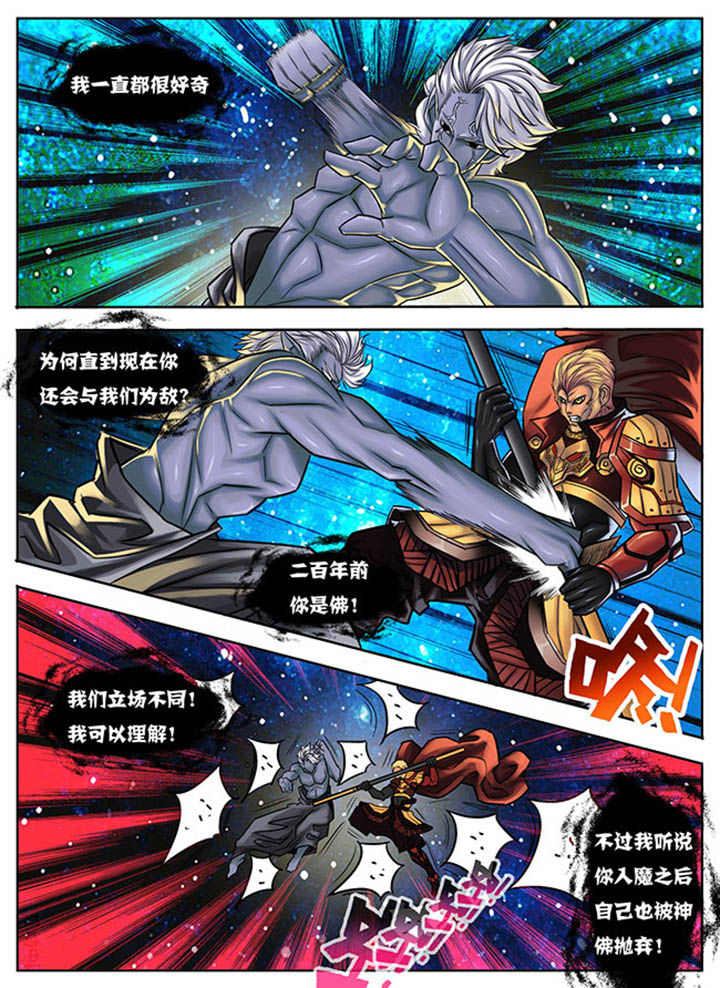 第36章：2