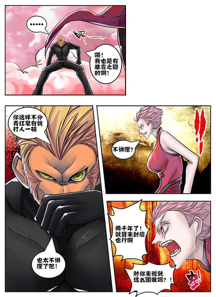 第61章：0