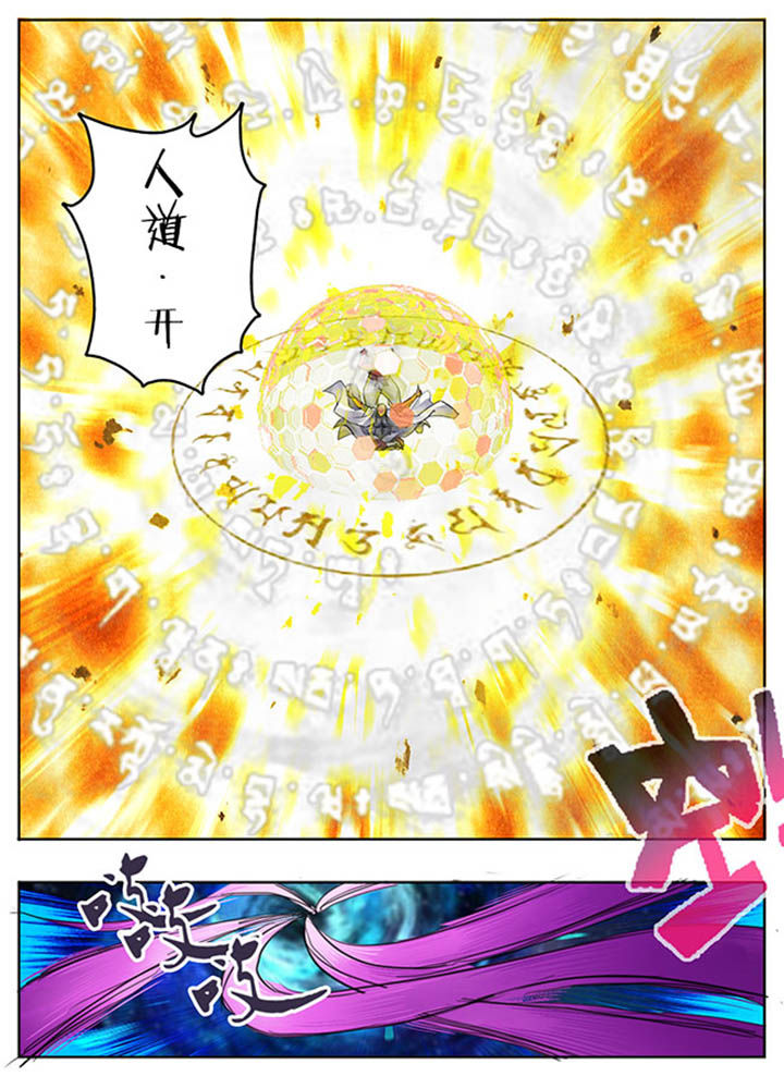 第90章：5