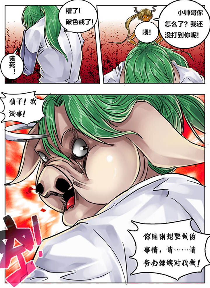 第82章：0