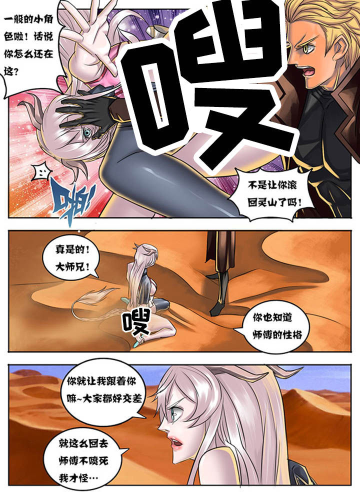 第31章：2