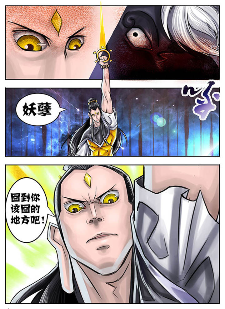第44章：7