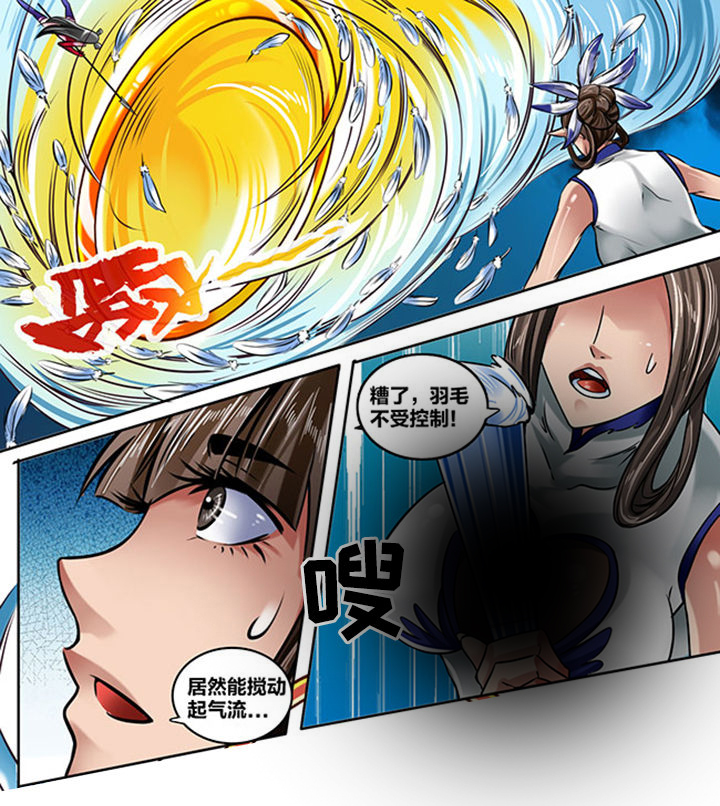 第159章：5