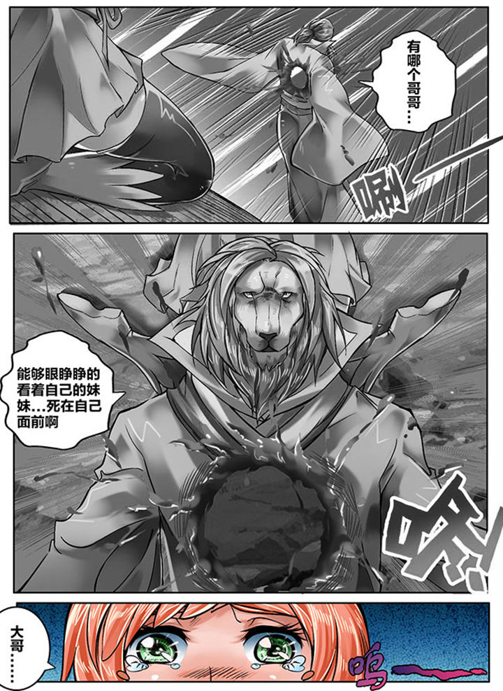 第143章：4