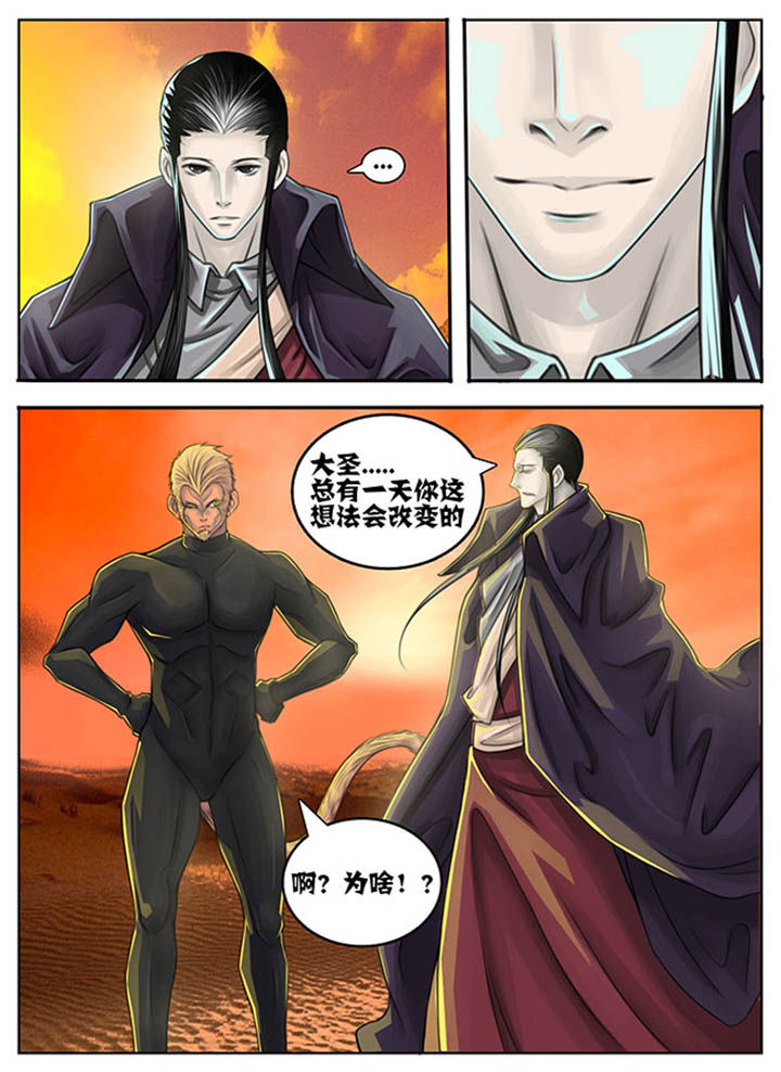 第51章：4