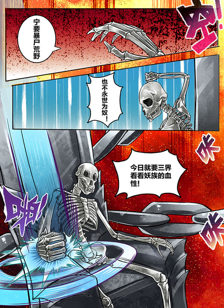 第148章：4
