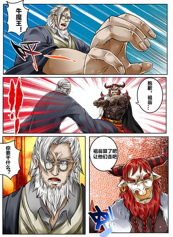 第144章：1