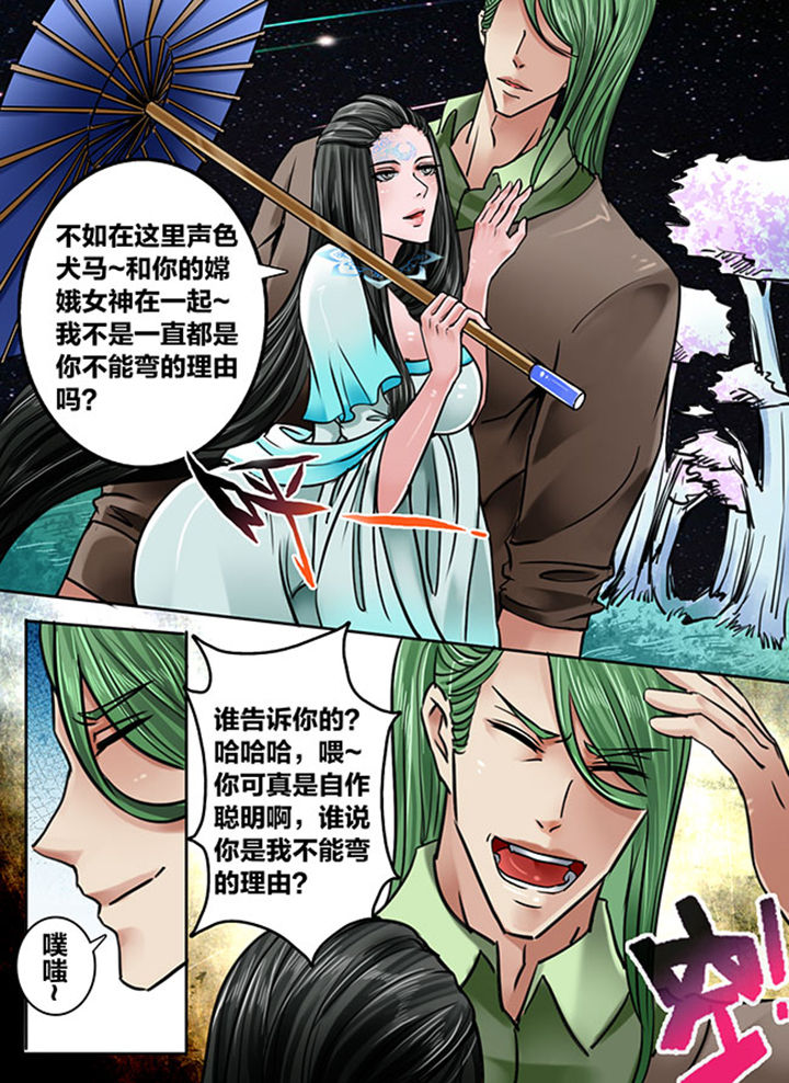 第168章：4