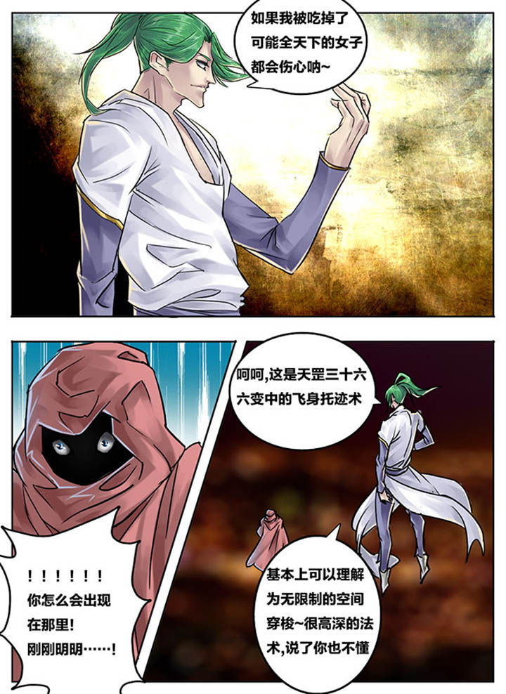 第80章：4