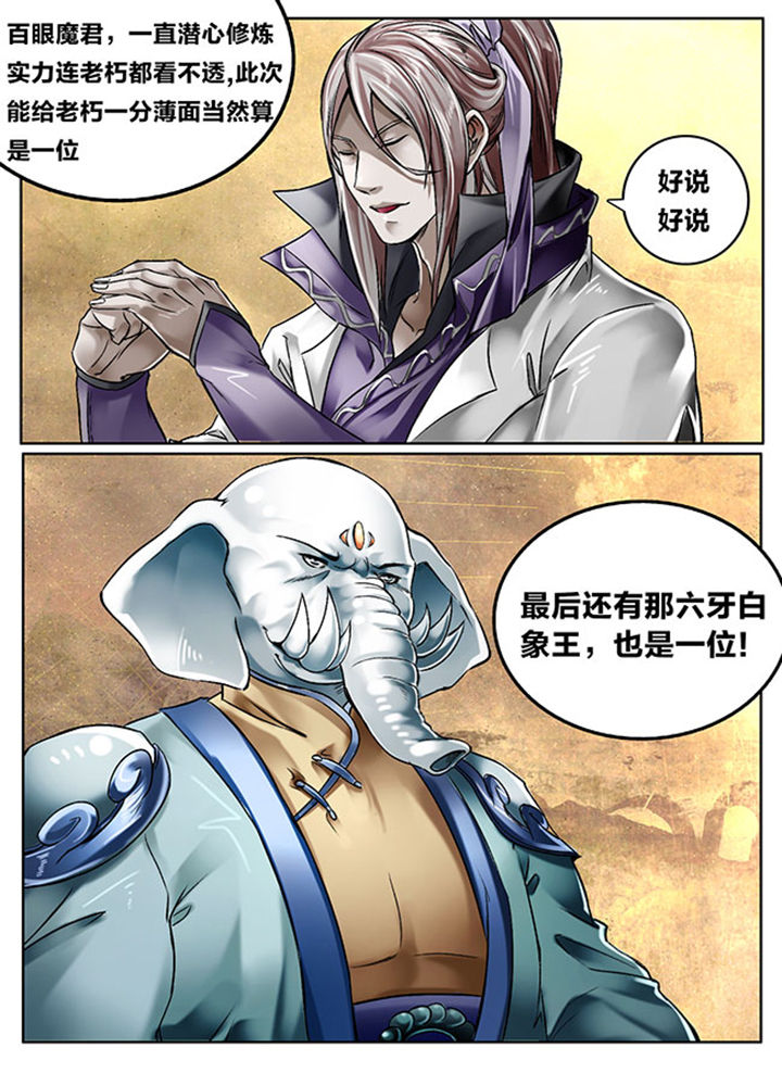 第124章：7