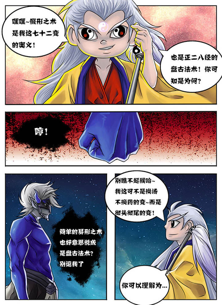 第41章：7