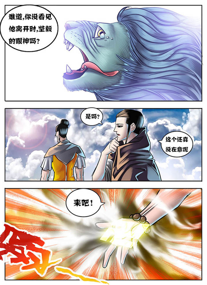 第29章：5