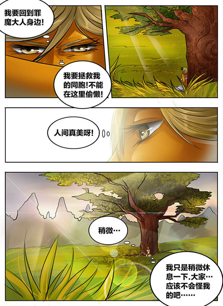 第96章：6