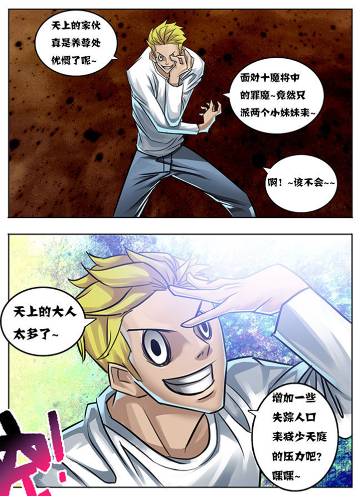 第23章：5