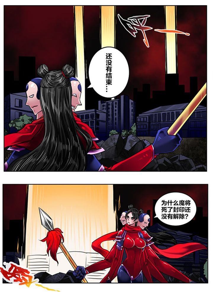 第165章：3