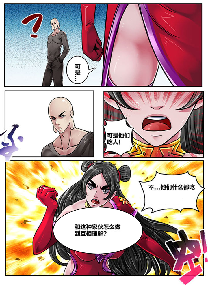 第155章：5