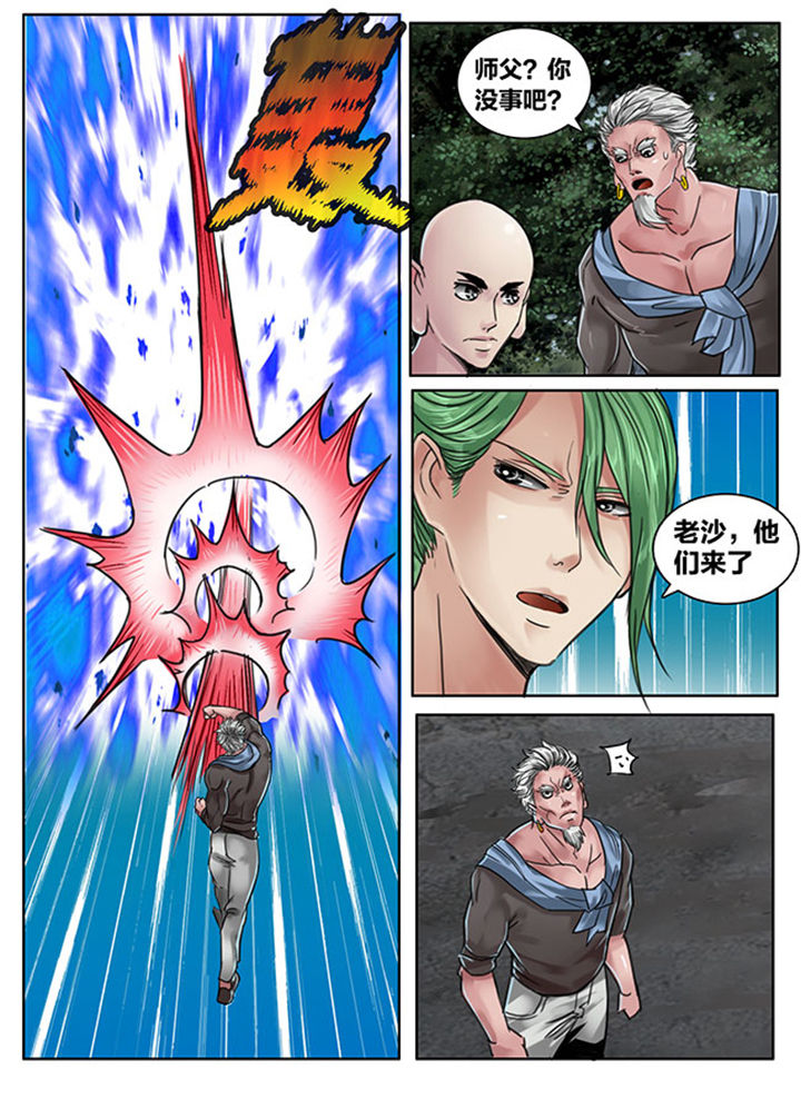 第110章：2