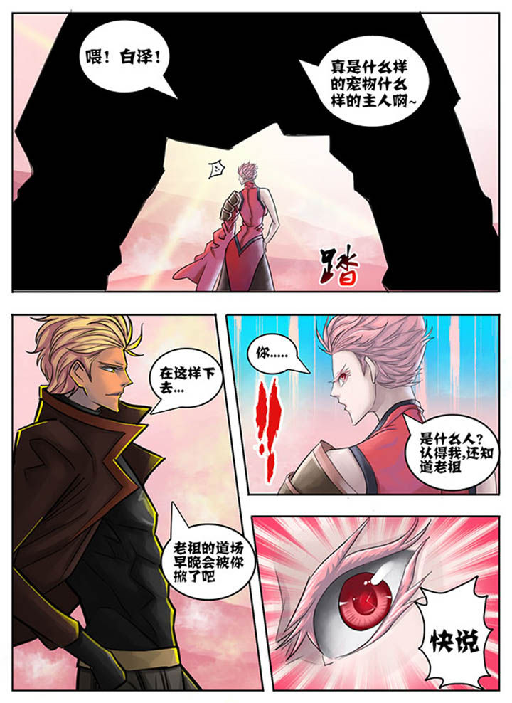 第60章：2