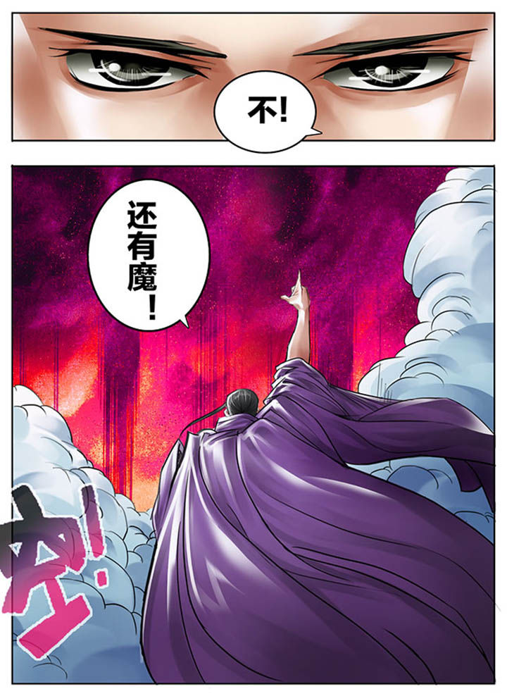 第93章：5