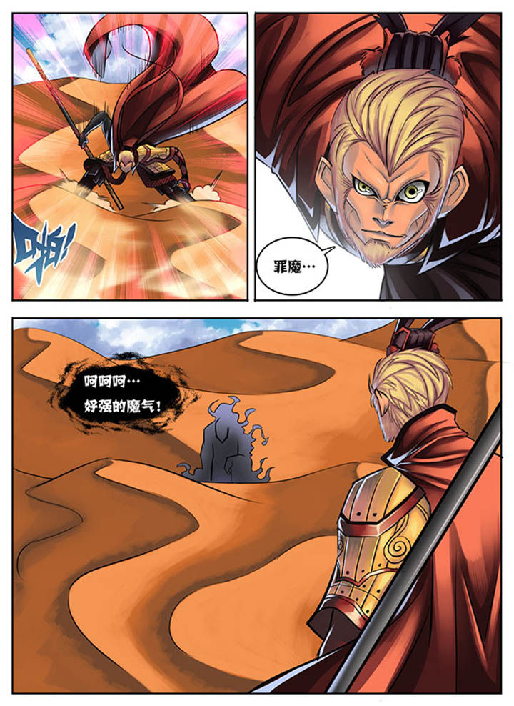 第33章：6