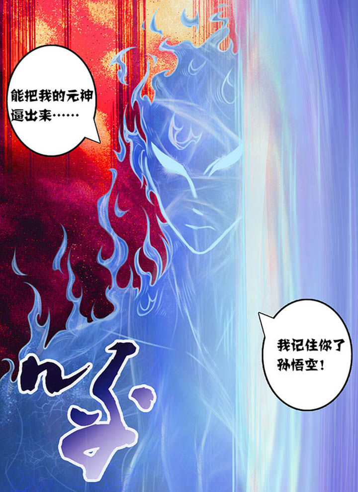 第47章：4