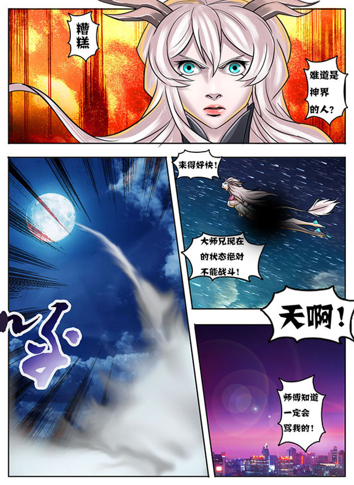 第13章：6