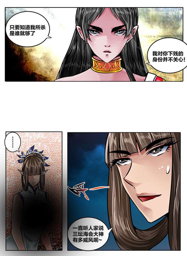 第157章：5