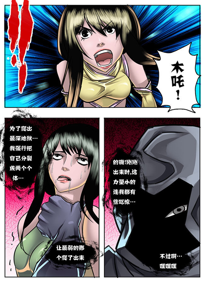 第23章：7