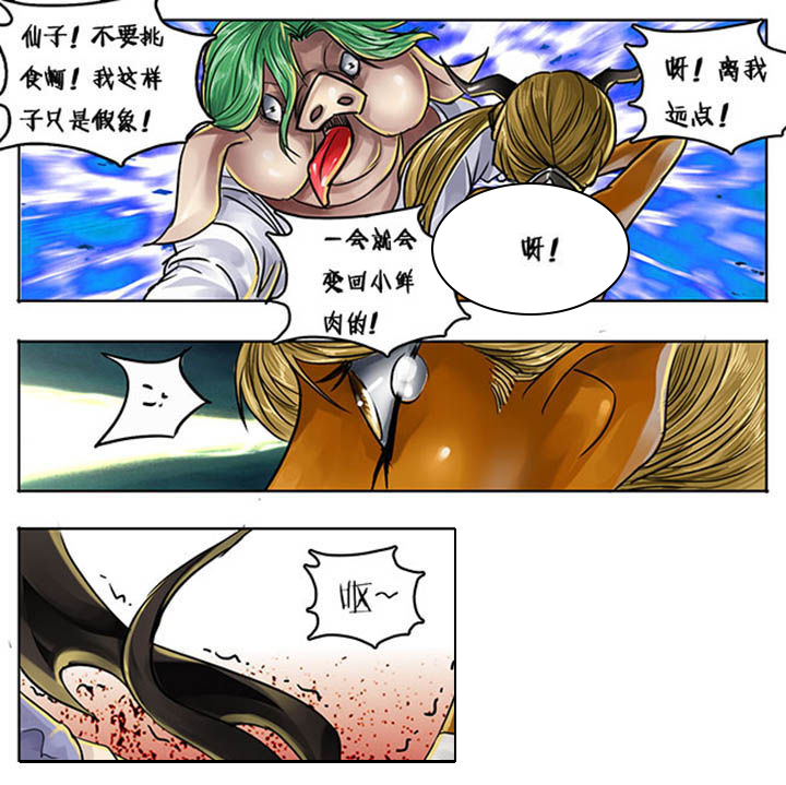 第82章：2
