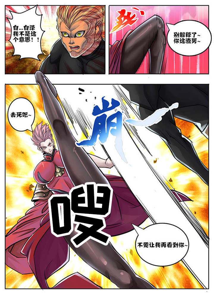 第61章：5