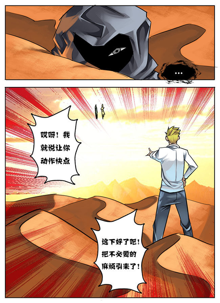 第23章：1