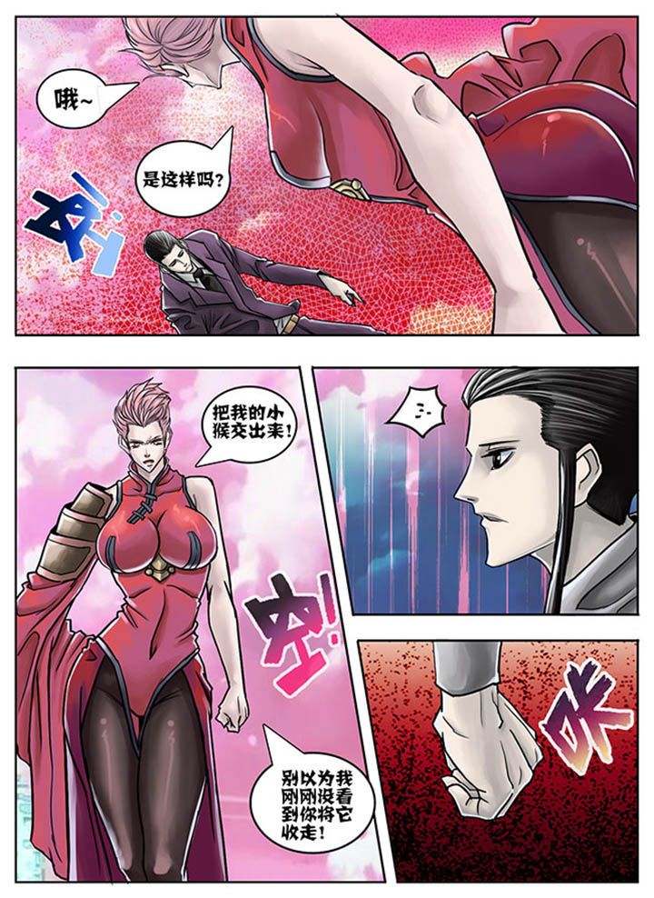 第62章：5