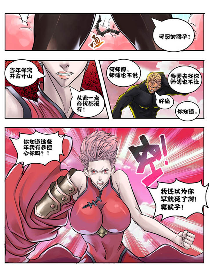 第60章：7