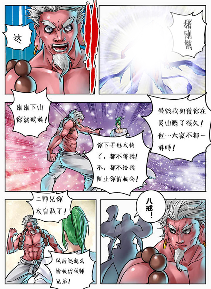 第87章：2