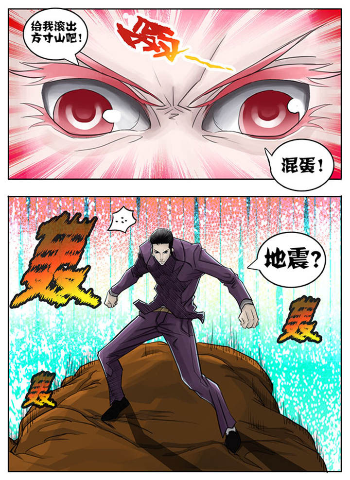 第59章：5