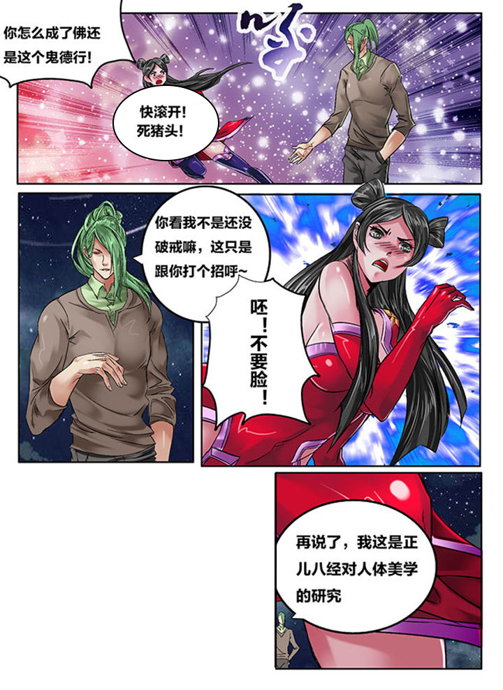 第116章：6