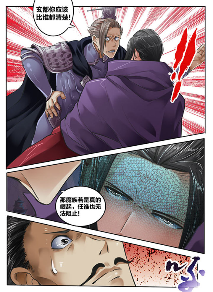 第152章：6