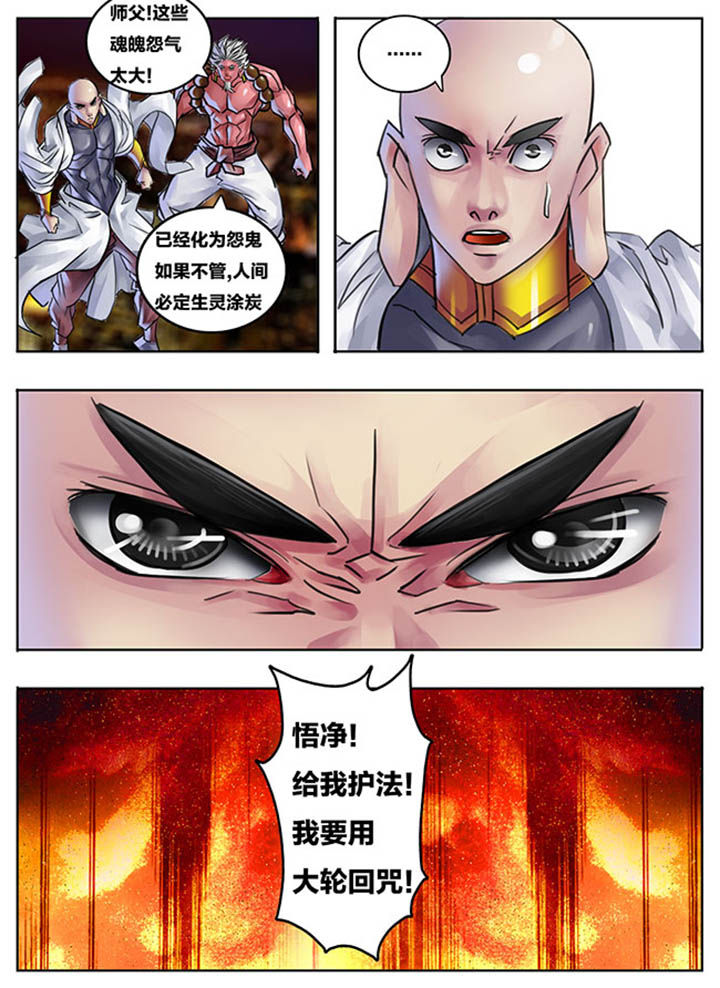 第89章：7