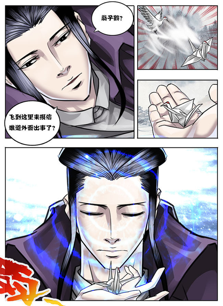 第19章：5