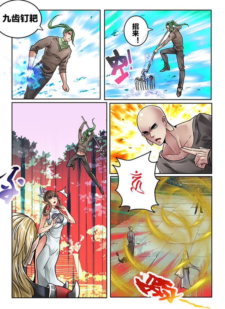 第112章：7
