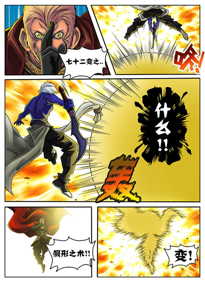 第41章：4