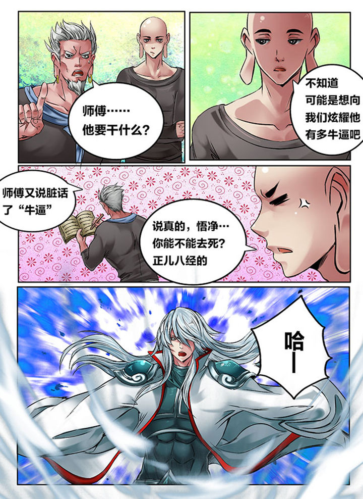第115章：7