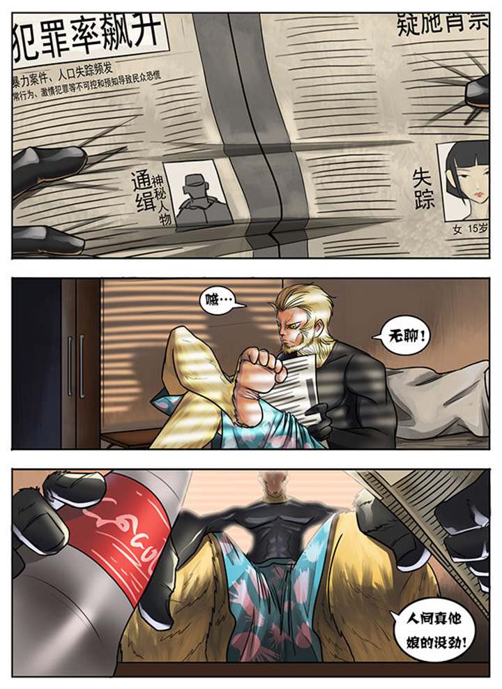 第4章：0