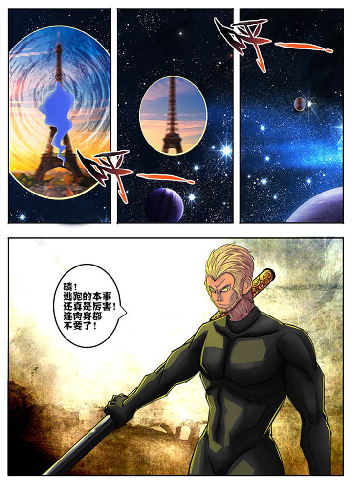 第47章：5