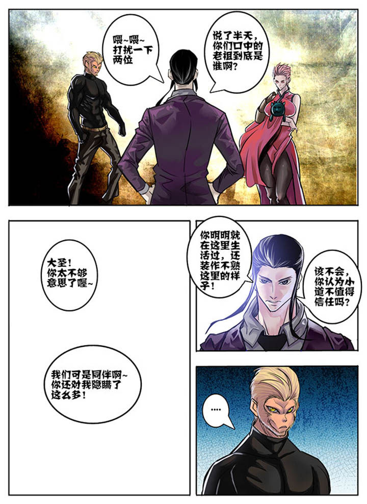 第63章：6