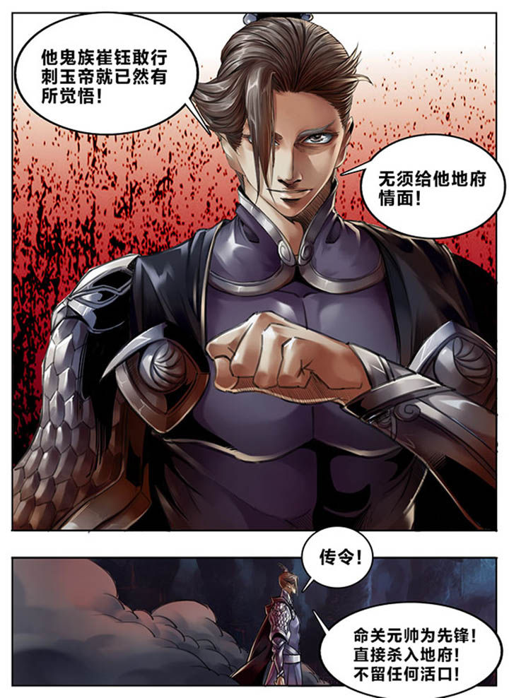 第98章：3