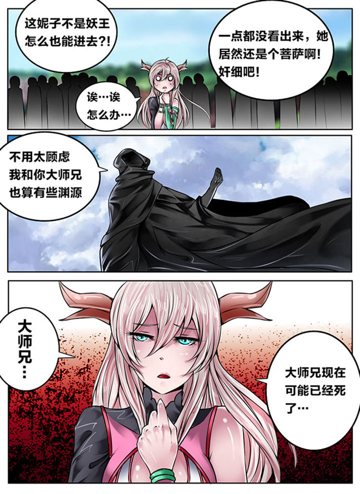 第125章：10