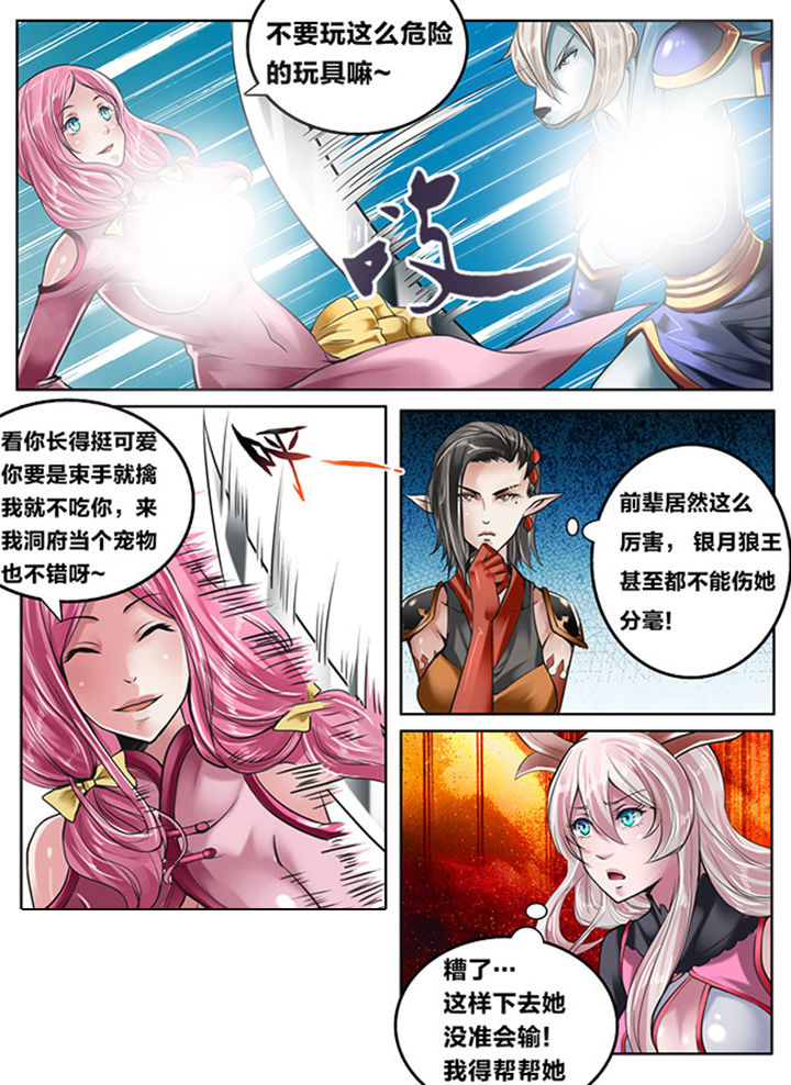 第129章：4